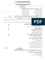 Final Urdu XII Paper 2022