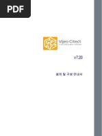 GettingStarted_KO | PDF