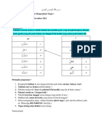 Kelas VI (X)