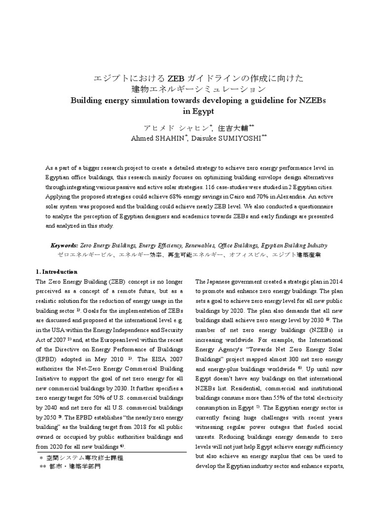 Zero Energy Building Strategies in Egypt | PDF | Building Insulation ...