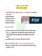 1 October 2022 Current Affairs File