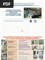 Download         by Atomic-Energyru SN61995651 doc pdf