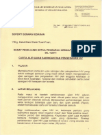 27 Pekeliling KPK 1-2011-CARTA ALIR - UJIAN PENGESAHAN HIV