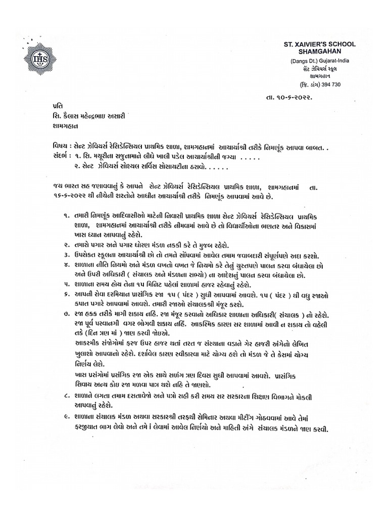 Docscanner jan 11 2023 1 33 pm pdf