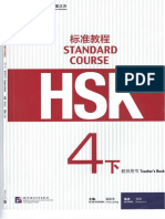 HSK Standard Course 4b Teachers Book 1nbsped Compress