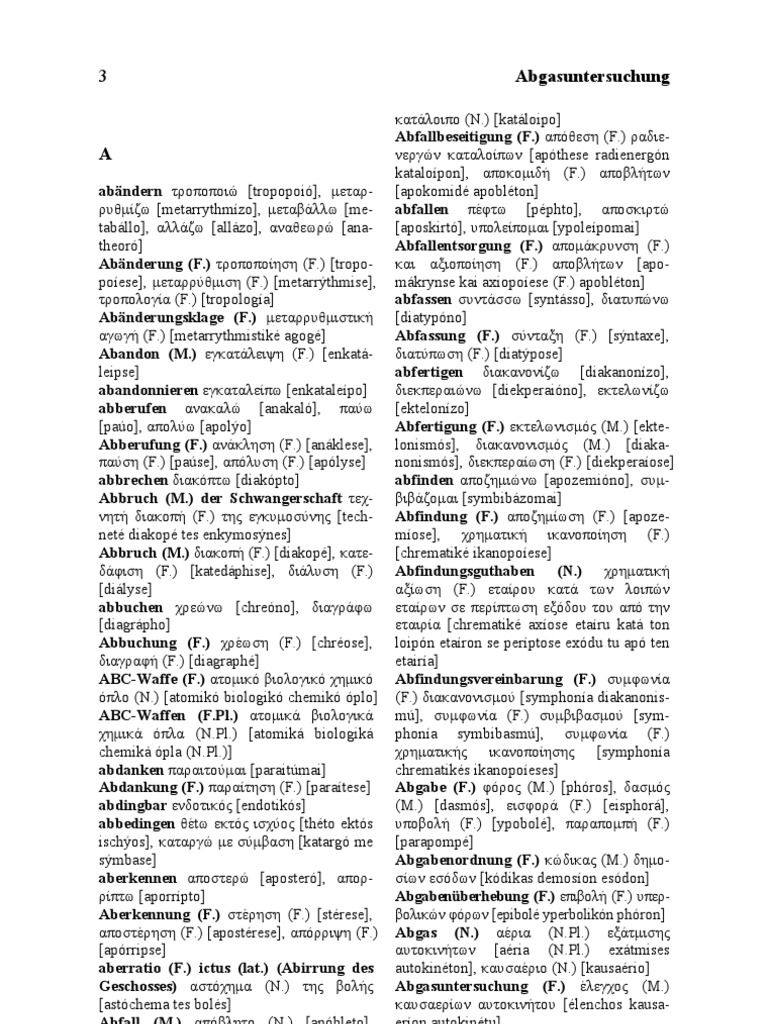 deutschgriechisch lexikon