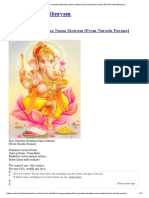Shri Ganesha Dwadasa Nama Stotram (From Narada Purana) - Shri Devi Mahathmyam
