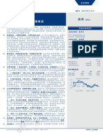 复合调味料行业专题报告系列一：从底料格局复盘，看复调演进