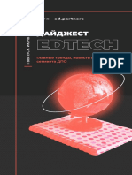 Edtech-дайджест - июнь 2022