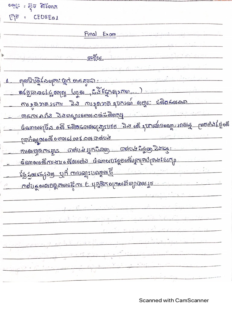 Safety Final Exam PDF