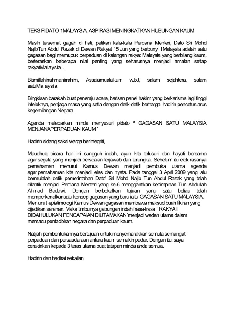 Teks Pidato 1malaysia
