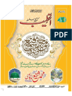 40 Urs Shareef Magazine 2023