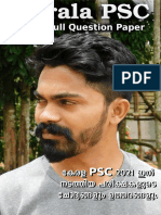 PSC Selected Topics