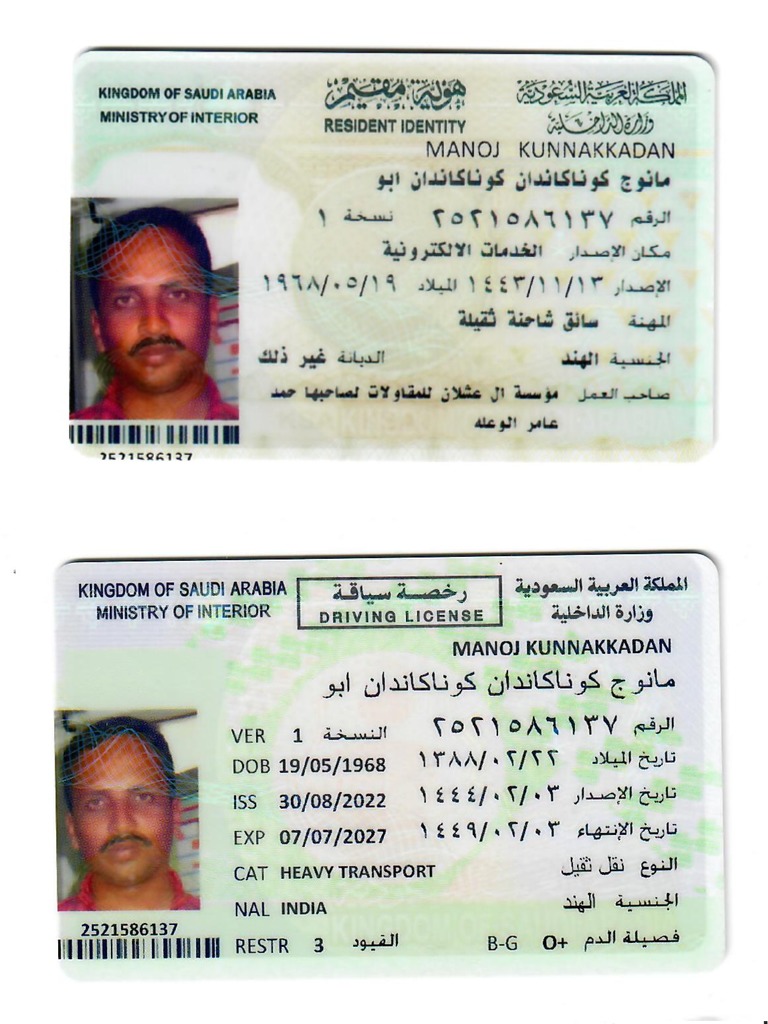Hajj Eligibility and Health Info Guide | PDF