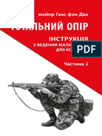 Тотальний Опір Інструкція Ведення Малої Війни