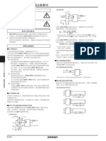 光继电器通用设计注意事项K327 CN1