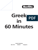 Greek in 60 Minutes