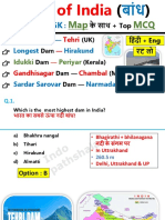 Dams of India (Top Ques)