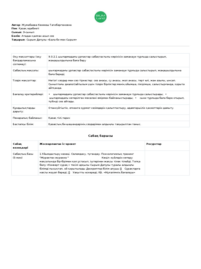 Кабаева порно онлайн