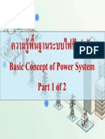02 1BasicConceptInPowerSystem