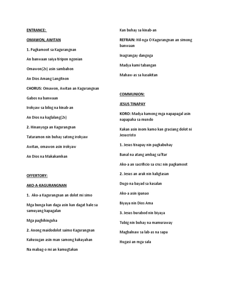 Коляды дар на лето 7529