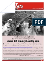5th Issue of Vikalpa Citizen Journalism News Bulletin