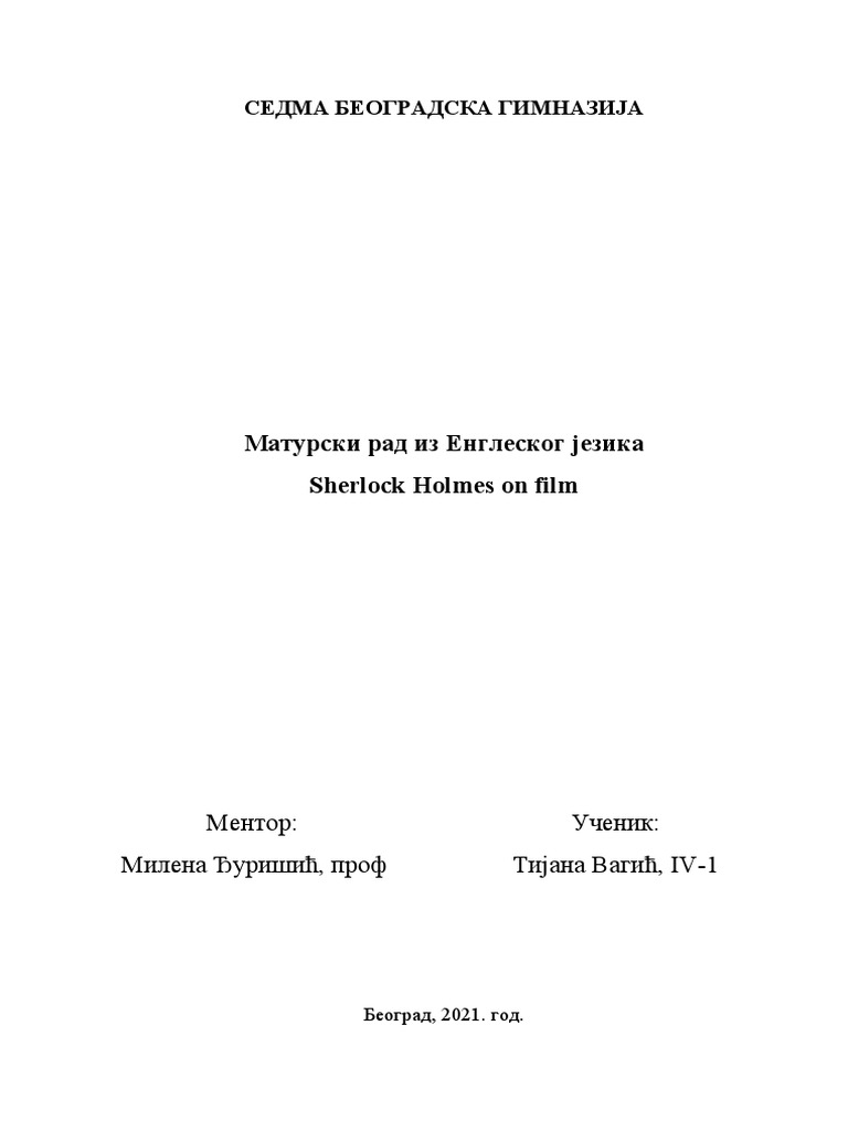 Maturski Rad Primer 2 PDF Sherlock Holmes A Study In Scarlet