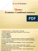 Презентация Урока _Conditional Sentences_ (11 Класс)