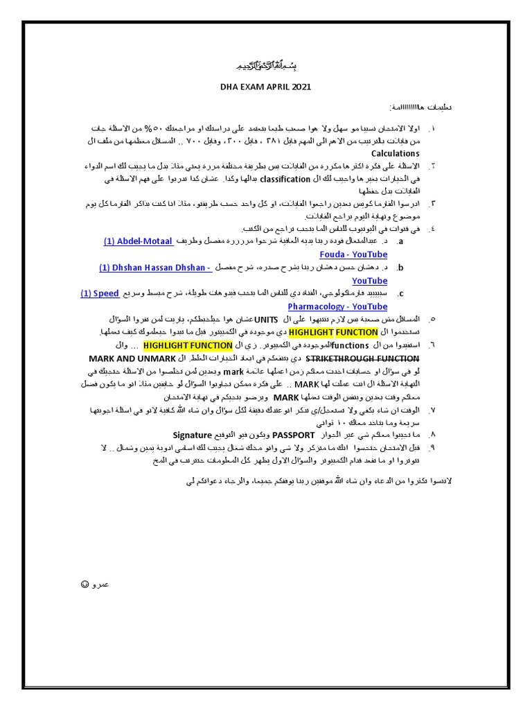 Prometric Notes | PDF