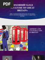 British Culture - An Introduction, Third Edition | PDF | United