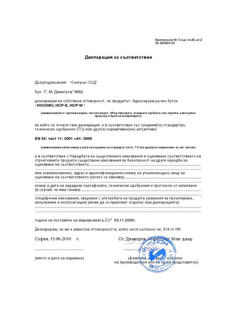 HCP e | PDF