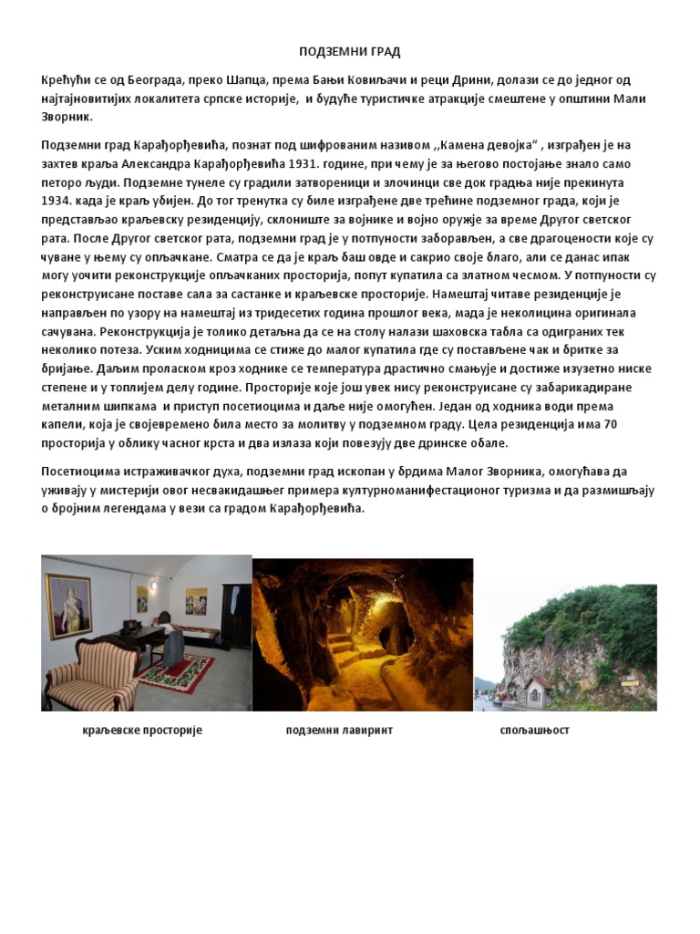 подземни град | PDF