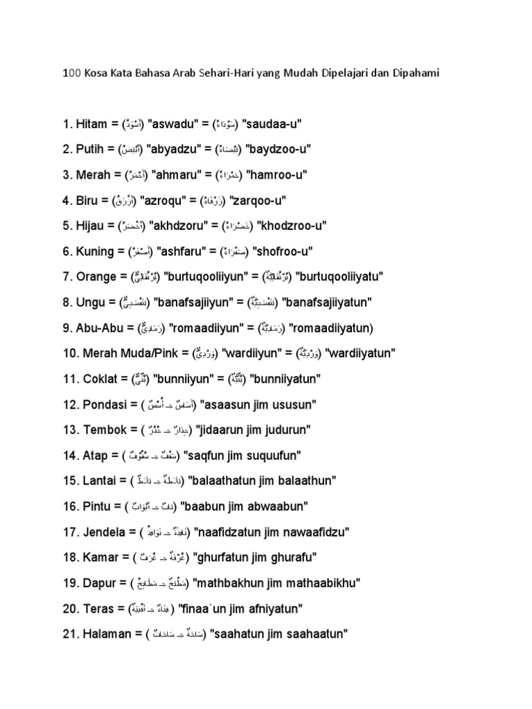 100 Kosa Kata Bahasa Arab Sehari | PDF