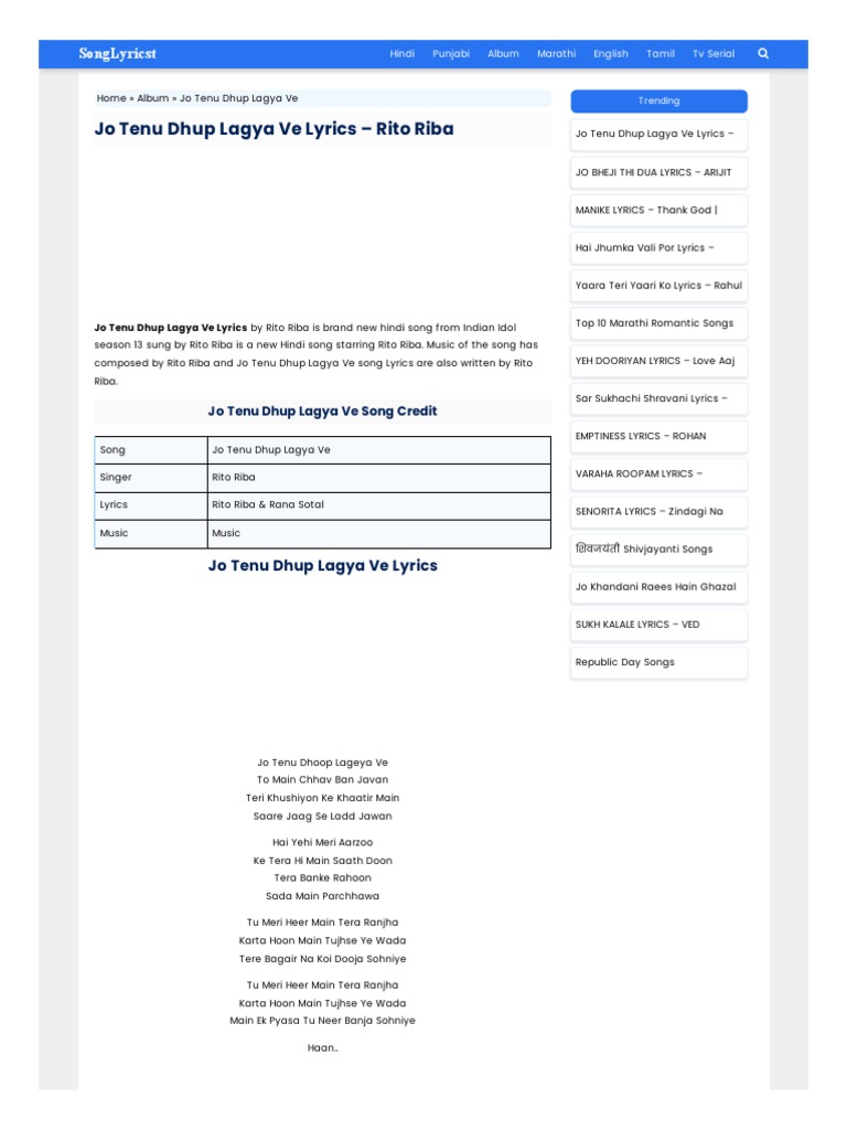 WWW Songlyricst Com Jo Tenu Dhup Lagya Ve Rito Riba | PDF | Religion ...