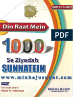 din-raat-mein-1000-se-ziyadah-sunnatein-roman