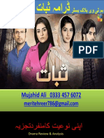 Drama Sabaat - Hum TV - Research Article Drama Review & Analysis