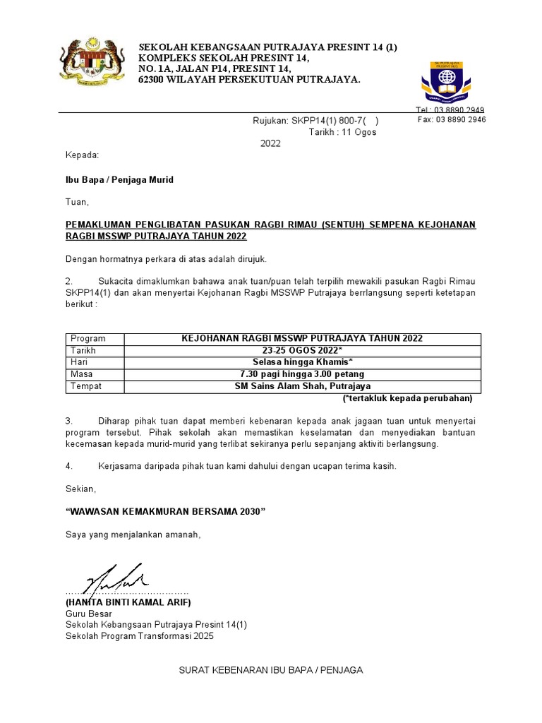 Surat Kebenaran Pemain Ragbi 2022 | PDF