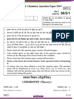 CBSE Class 12 Question Paper 2019 Chemistry Set 5