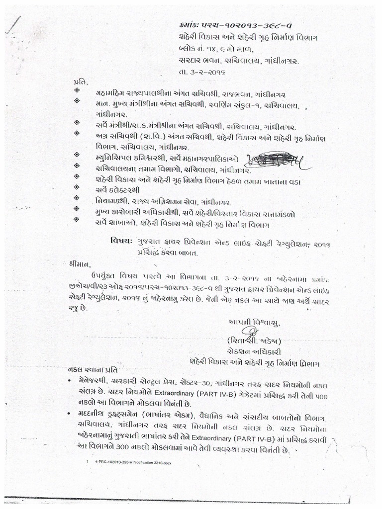 Gujarat Fire Prevention and Life Safety Measures Regulations2016 PDF