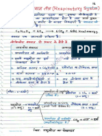 Modified PDF