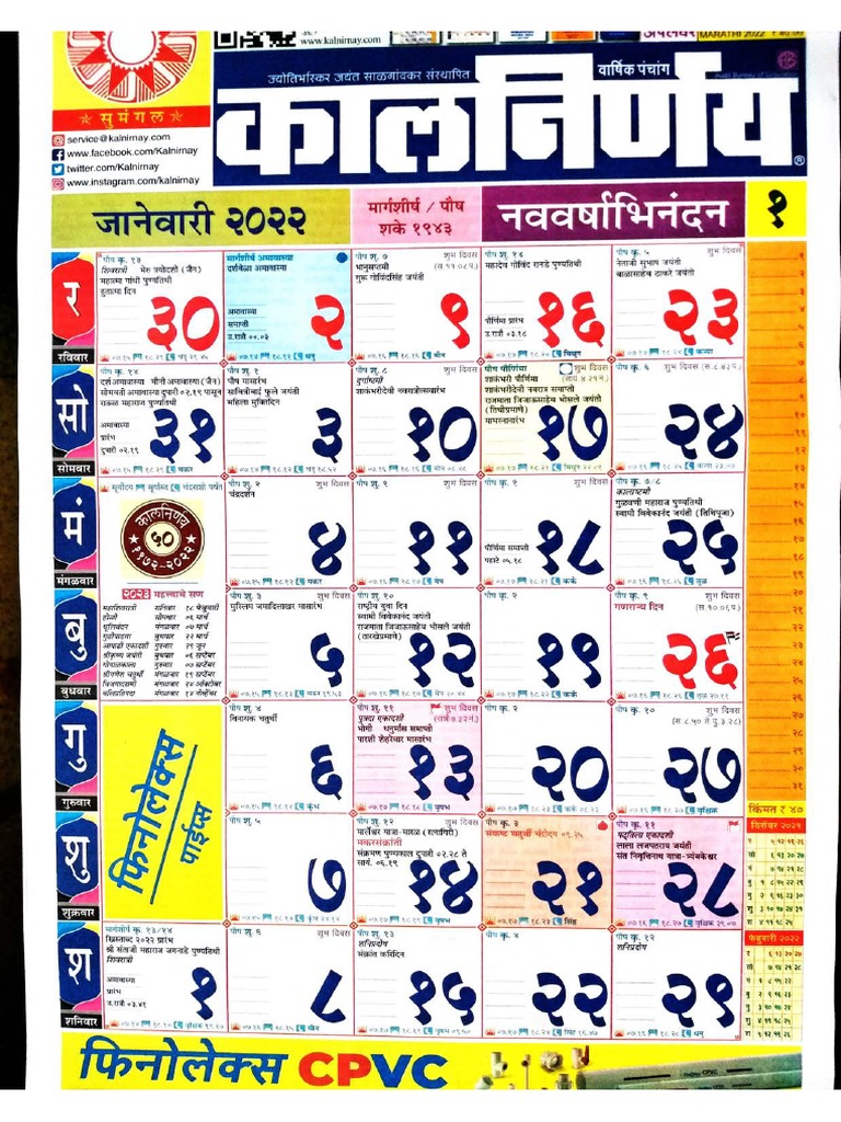 KALNIRNAY 2022 USA intelligence overview