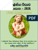 Grade 09 Science Workbook 2020 - Negombo Education Zone
