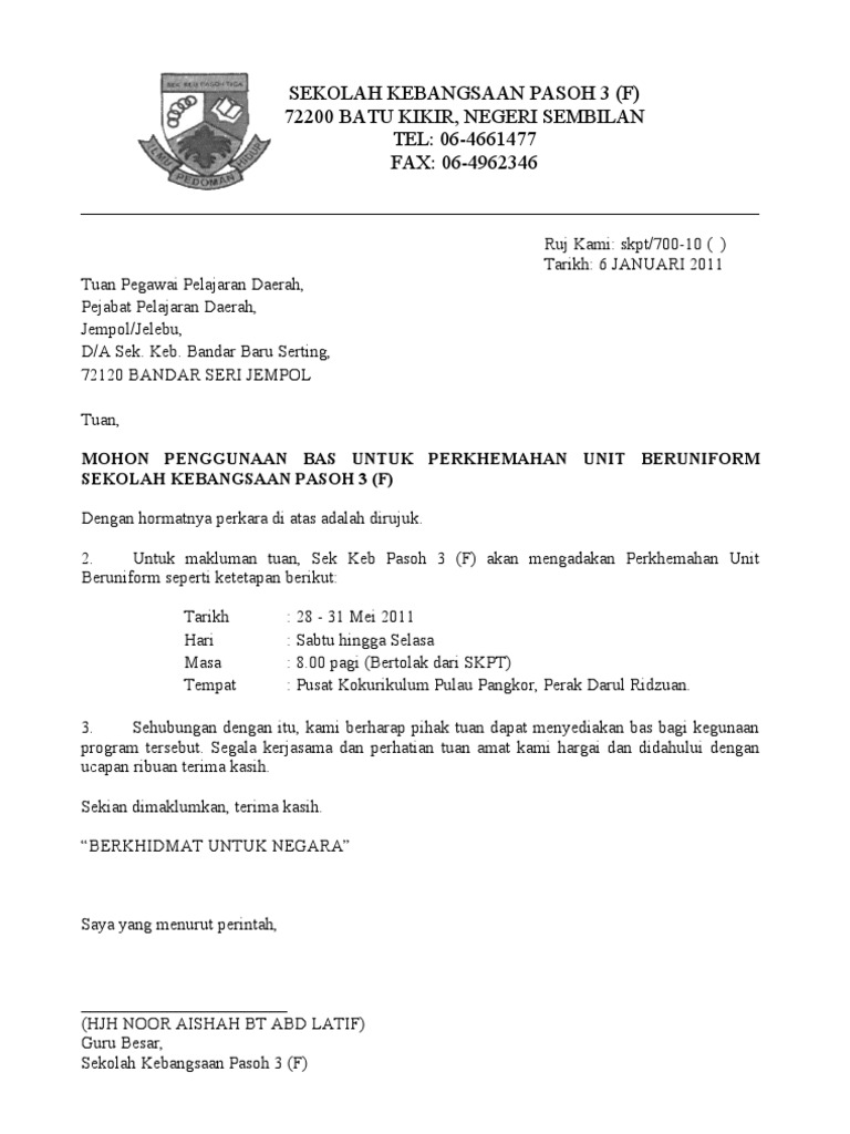 Contoh Surat Permohonan Mengadakn Perkhemahan