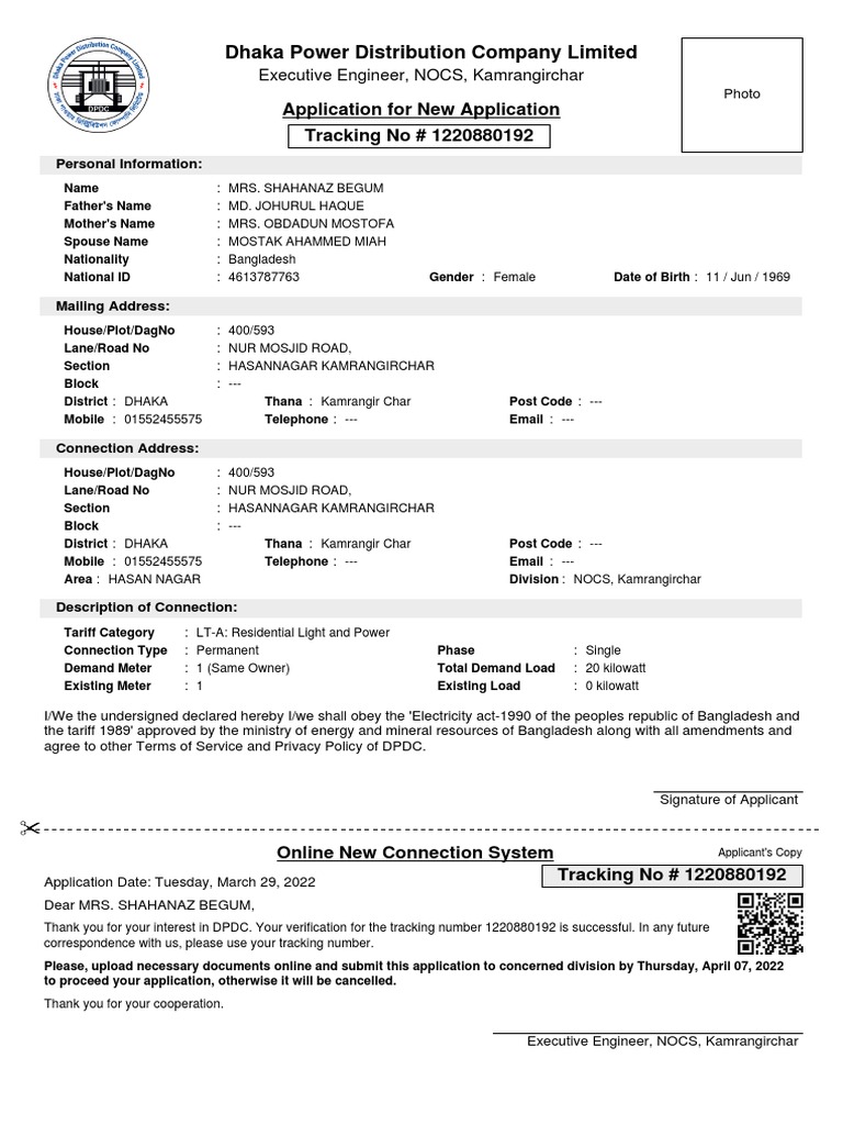 Dhaka Power Distribution Company Limited Application For New