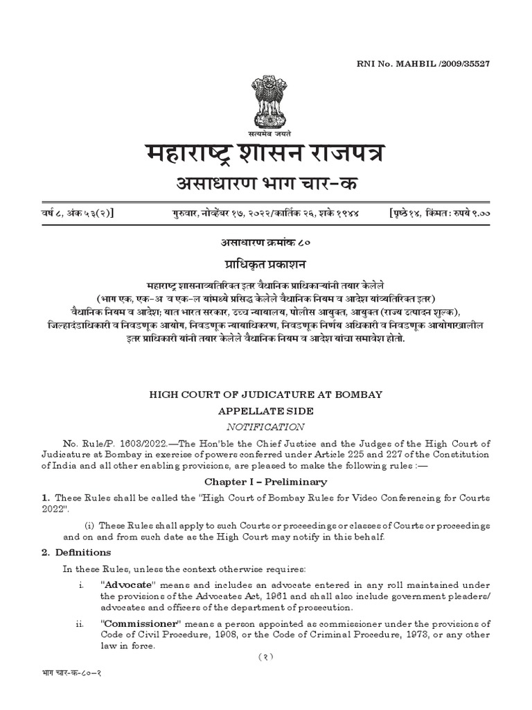 Bombay High Court Issues Rules For Video Conferencing For Courts PDF