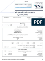 RNE Public - Compressed