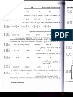 Img - 0053 MCQ Upcat Problem 39