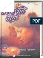 Punjabi Novel1234