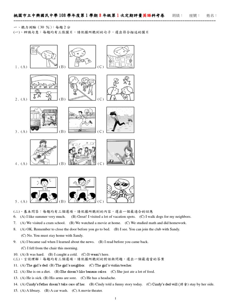 1 pdf text messaging