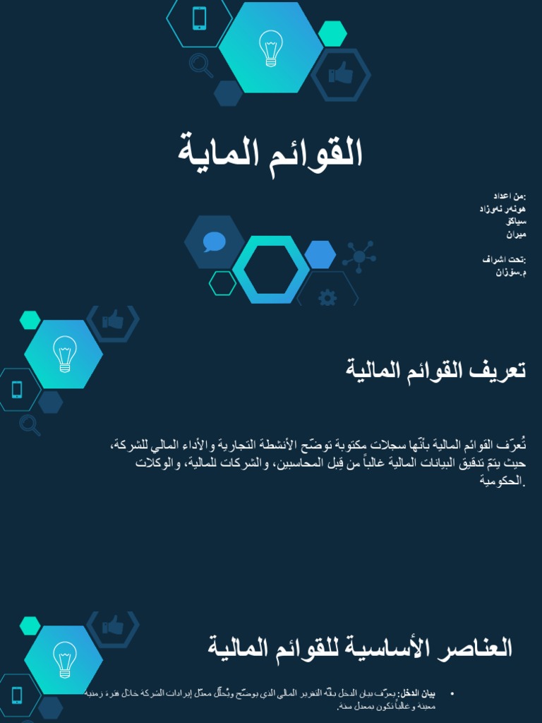 Imogen SlidesCarnival PDF